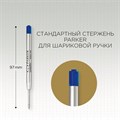 Стержень шариковый объемный Parker "QuinkFlow Ball Point" синий