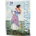 Папка для акварели, 20л., А4 Лилия Холдинг "Рыбачка", 200г/м2 ПА4/20 - фото 6509